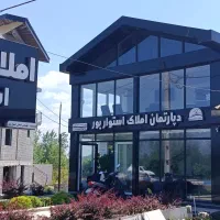 جذب مشاور املاک باسابقه و آشنا به چاف