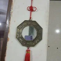 اینه باگوا