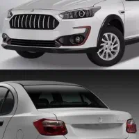 حواله ساینا و اطلس