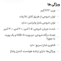 پاور بانک 30000 آمپر ۱۵وات|لوازم جانبی موبایل و تبلت|تهران, شارق شرقی|دیوار
