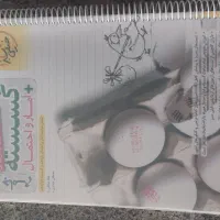 کتاب تست گسسته و آمار فنر خورده