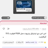 هارد ssd|قطعات و لوازم جانبی رایانه|تهران, فردوسی|دیوار