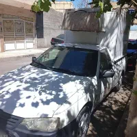 آریسان یخچالدار