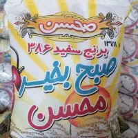 برنج پاکستانی محسن قیمت ویژه