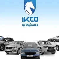 ثبت نام‌ایرانخودرو بدون نیاز به بلوکه کردن پول