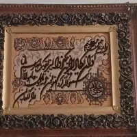 تابلو  فرش