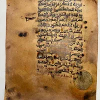 تحفه رئیس جمهور شهید(ره)