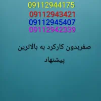 فروش سیم کارت ۹۱۱