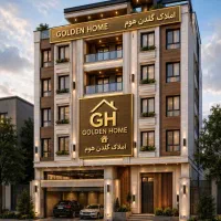 آپارتمان-200M-در-اعتمادیه