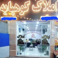 واحد ۱۳۰ متری / ۲ خوابه/خیابان سفر