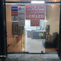 تعمیرات تلویزیون ال ای دی ،تعمیر تلویزیون ،بکلایت