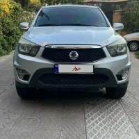 سانگ یانگ اکتیون