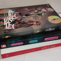 کتاب چوب نروژی، آپارتمان پاریس، آکادمی خون‌اشام