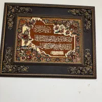 تابلوفرش