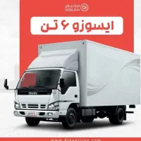 استخدام راننده پخش باماشین