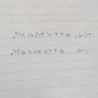 فروش 0912