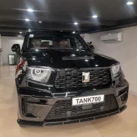 تانک ۷۰۰ ثبت نام