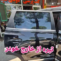 دودی شیشه ، سرامیک شیشه جلو