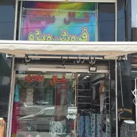 فروشنده خانوم«مجرد»سن۲۸تا۳۵