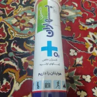 کپسول اکسیژن کوهنوردی