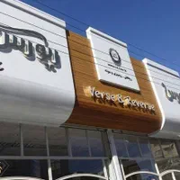 کامپوزیت  تابلوسازی کامپوزیت نما  اجرا نما و تابلو