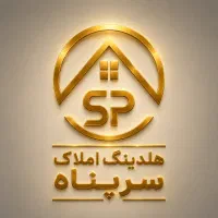 استخدام و آموزش مشاور املاک با حقوق ثابت