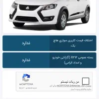 حواله کوییک