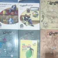 کتاب تست کنکور نهایی ریاضی شیمی فیزیک زیست