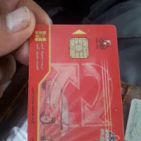 کارت سوخت و کارت ملی
