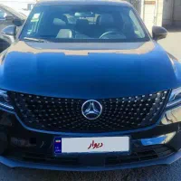 دیگنیتی پرستیژ
