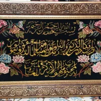 تابلو فرش دستبافت تمام ابریشم کاشان
