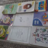 کتابهای کار و اموزشی پایه نهم