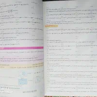ریاضی تست دهم خیلی سبز