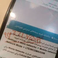 09166617564
