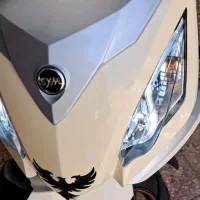 Sym 130