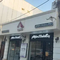 زمین-فروشی-بر-سرابی