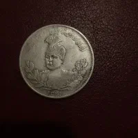 سکه نقره|کلکسیون سکه، تمبر، اسکناس|همدان, |دیوار