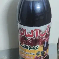 آب البالو و آب زرشک