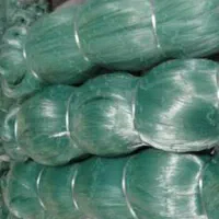 تور ماهی حمیرو گوافی
