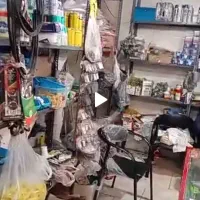 بعلت جم کردن
