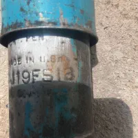 کمک جیب گالانت