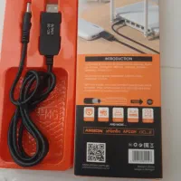 کابل تبدیل ۵ به ۱۲ ولت