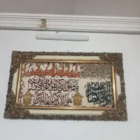 تابلو قرآنی