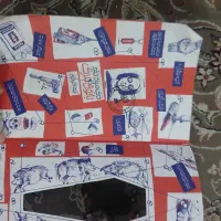 رمان|کتاب و مجله ادبی|مشهد, کوه سنگی|دیوار