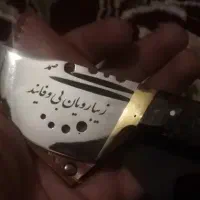 چاقو با غلاف