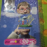 گام به گام ششم تمام دروس
