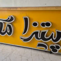 تابلو کامپوزیت