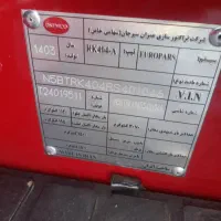 تراکتور صفر خشک مدل ۱۴۰۳