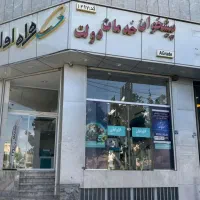 دفترپیشخوان دولت (سیم کارت رند)