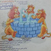 کتاب تست و درسنامه پایه یازدهم تجربی خیلی سبز